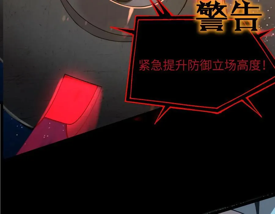 第45话 王轩的底牌134