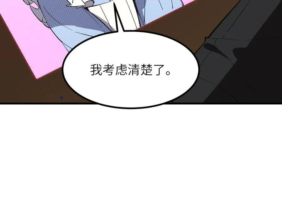 第46话 周芸的职业？110