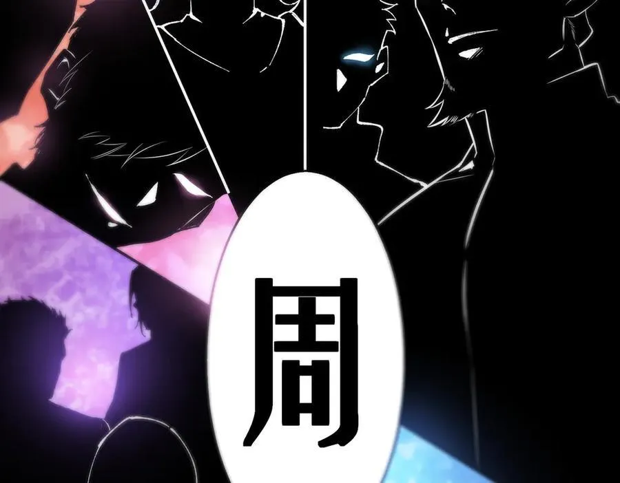 第46话 周芸的职业？42