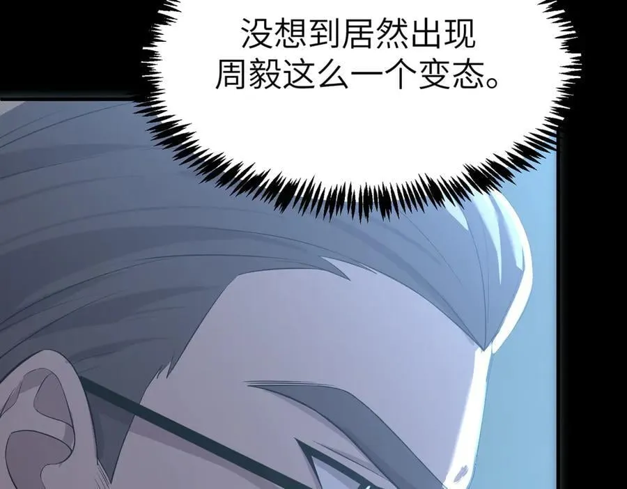 第46话 神之手再临183