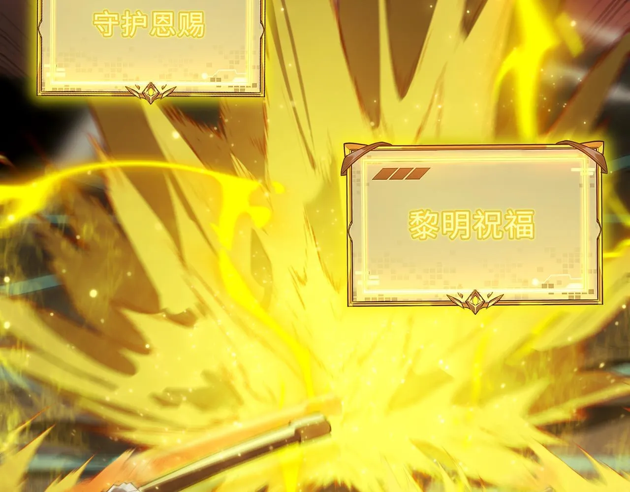 第43话 迎战青京大学69