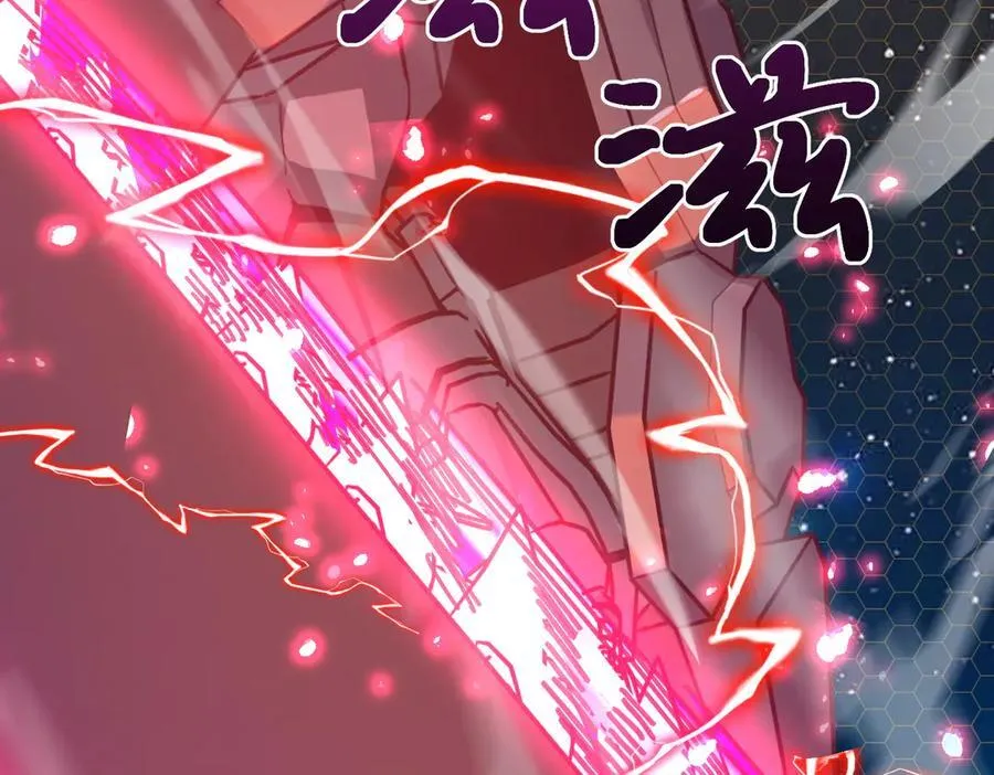 第46话 神之手再临105