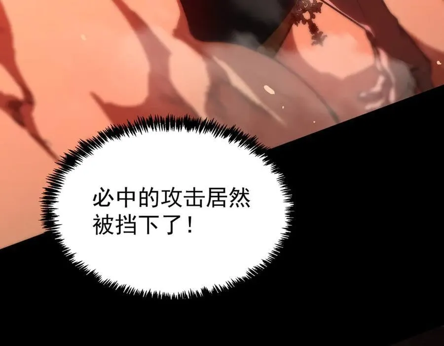 第44话 隐匿机器人193