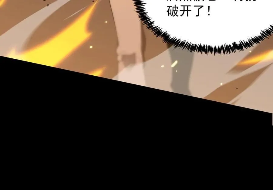 第44话 隐匿机器人214