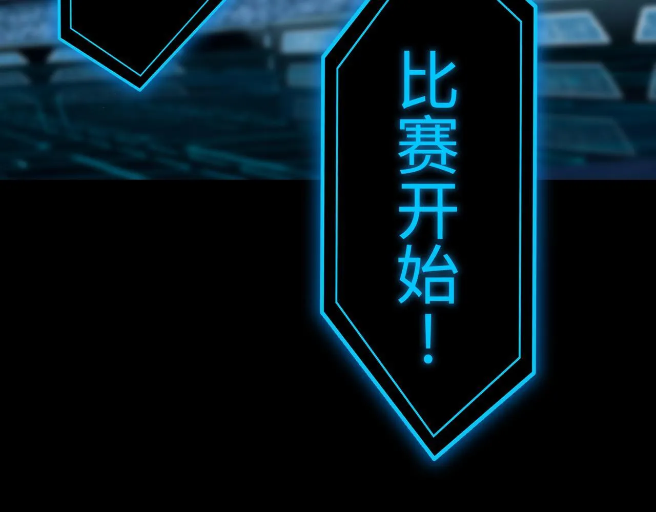第43话 迎战青京大学63