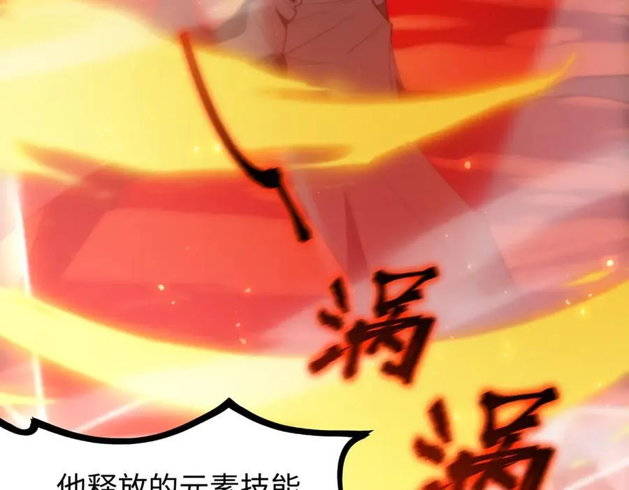 第44话 隐匿机器人85