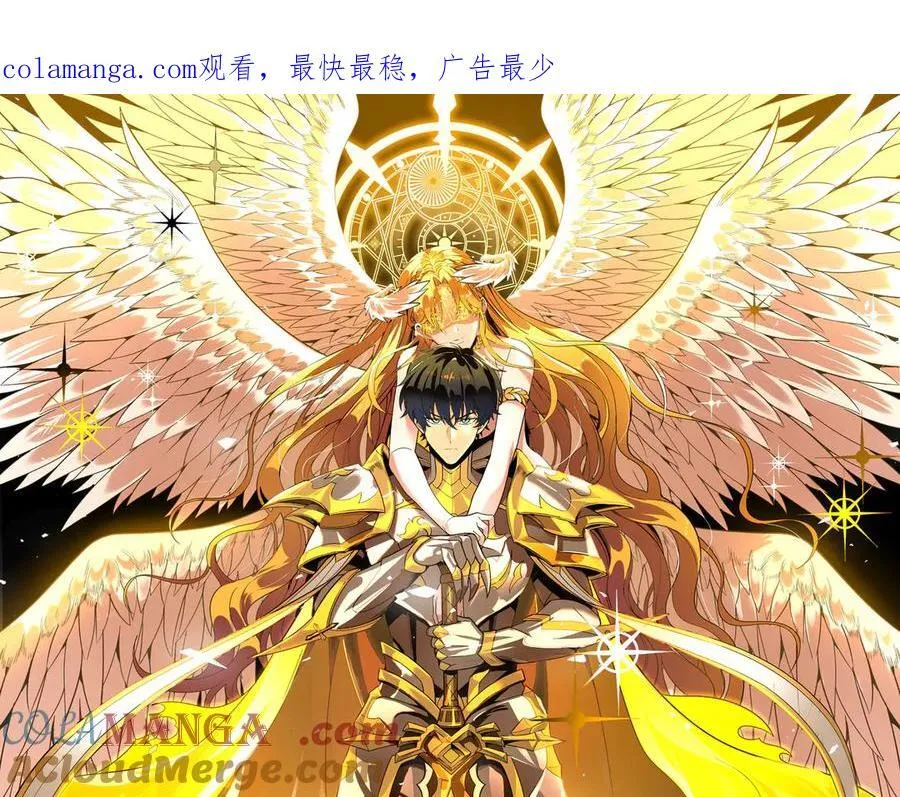第45话 王轩的底牌0
