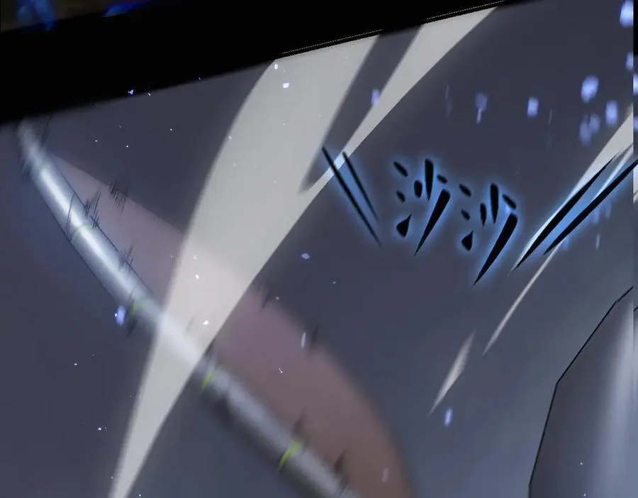 第45话 王轩的底牌7