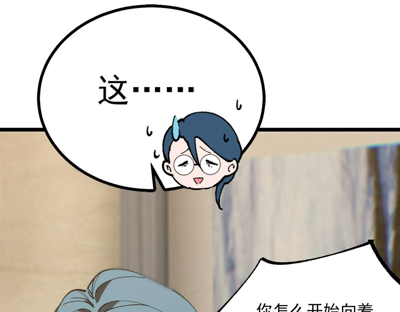 第42话 周毅的选择187