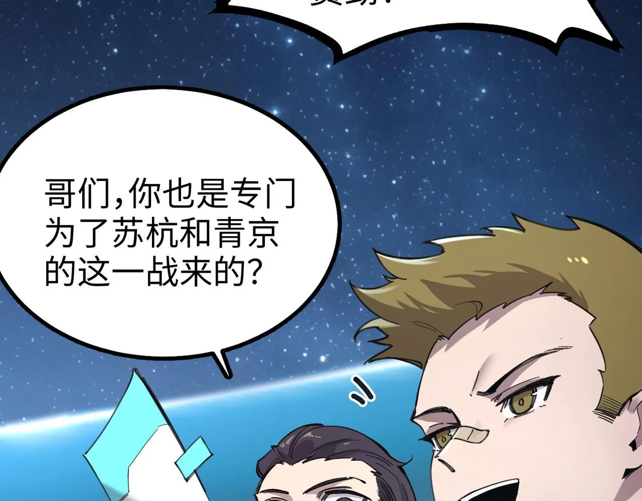 第42话 周毅的选择192