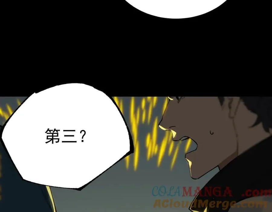 第46话 周芸的职业？20