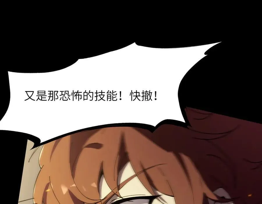 第45话 王轩的底牌98