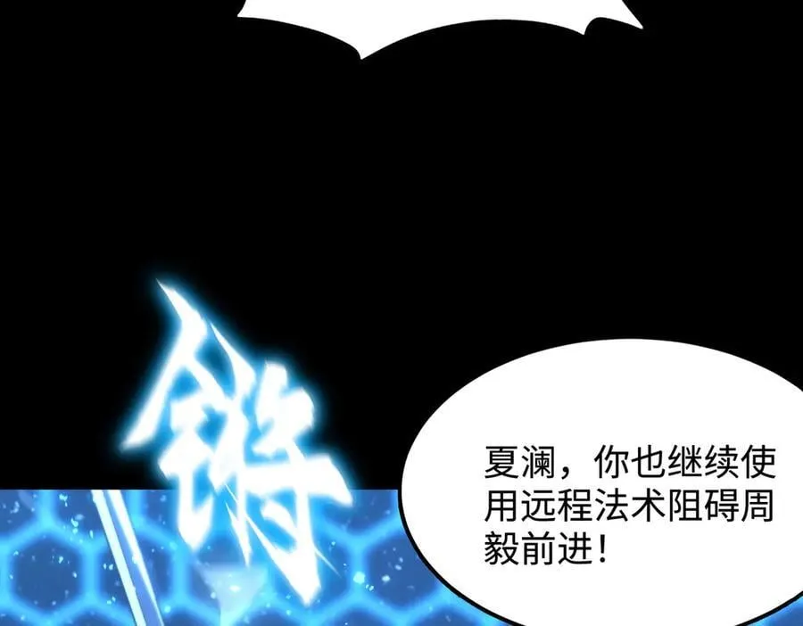 第44话 隐匿机器人26