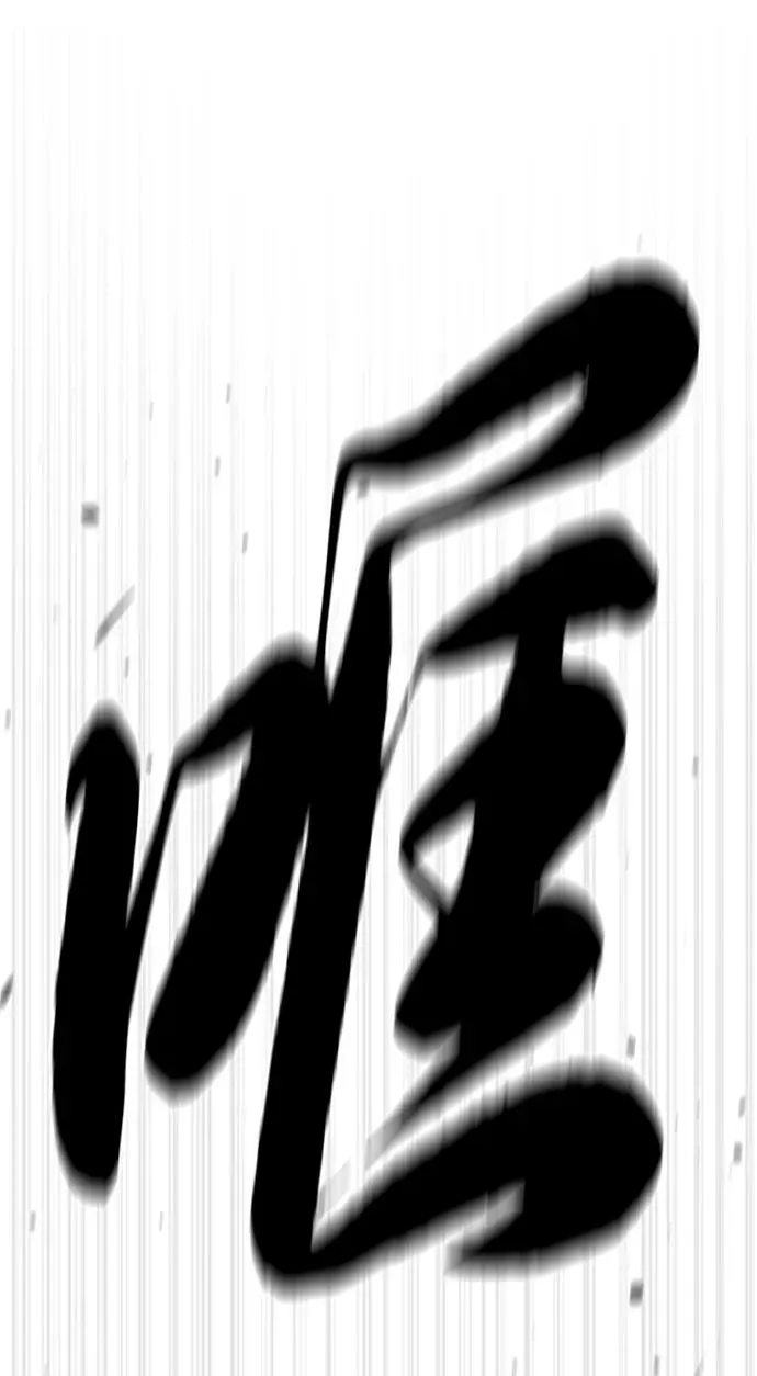 [第62话] Death Flag97