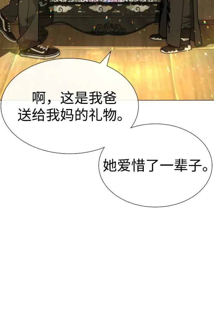 [第62话] Death Flag90