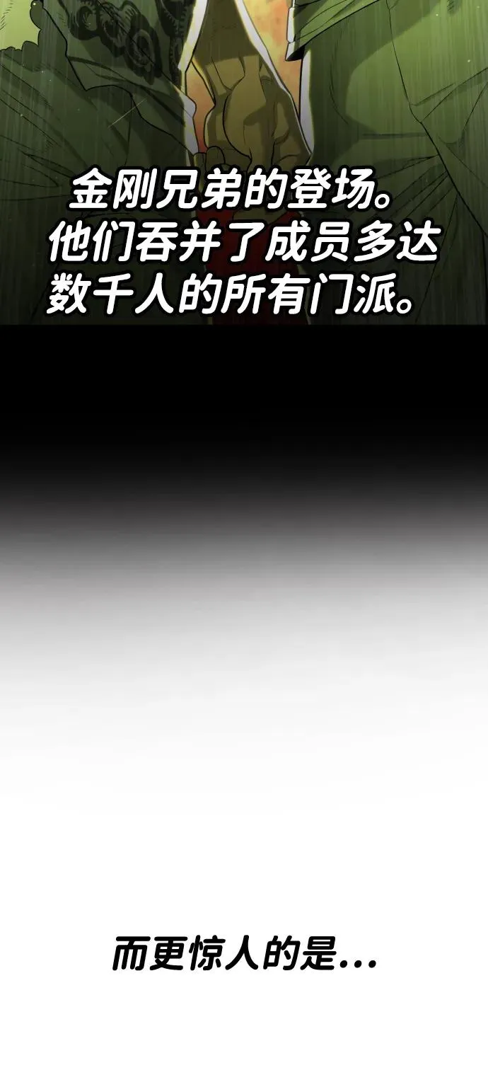 [第62话] Death Flag9