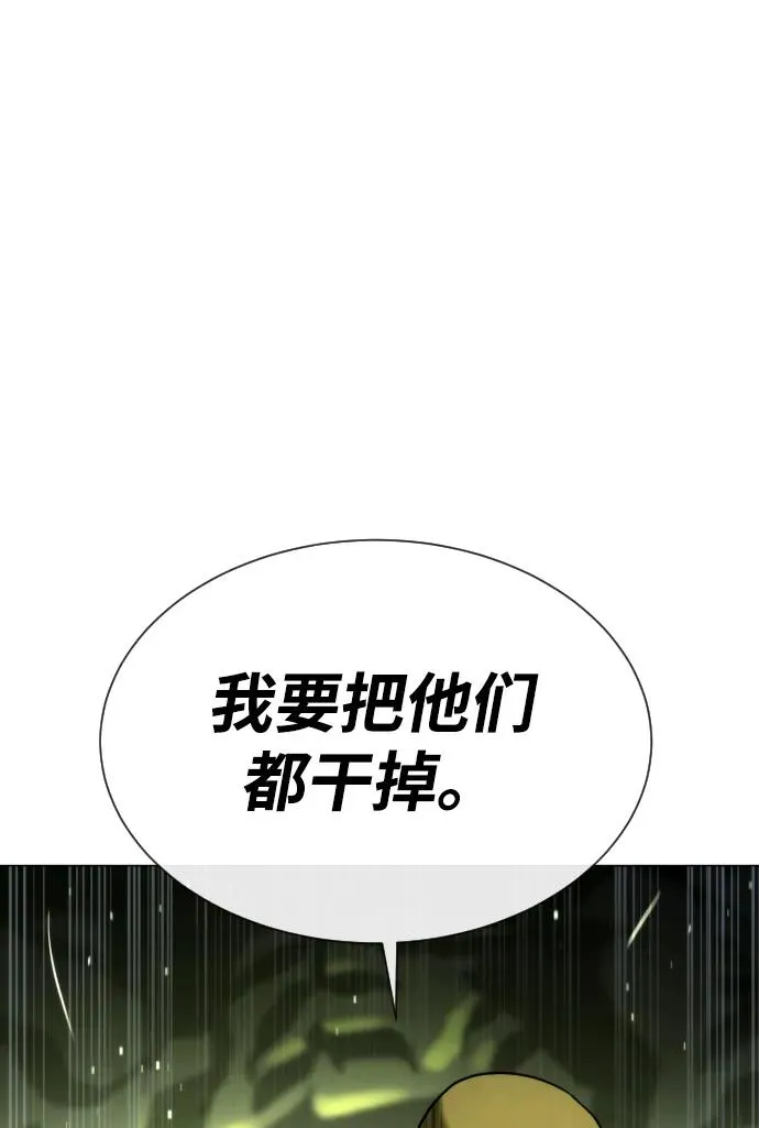 [第61话] 真正的兄弟115