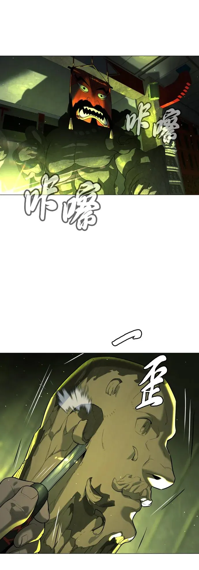 [第61话] 真正的兄弟109