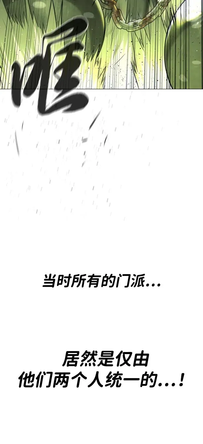 [第62话] Death Flag14