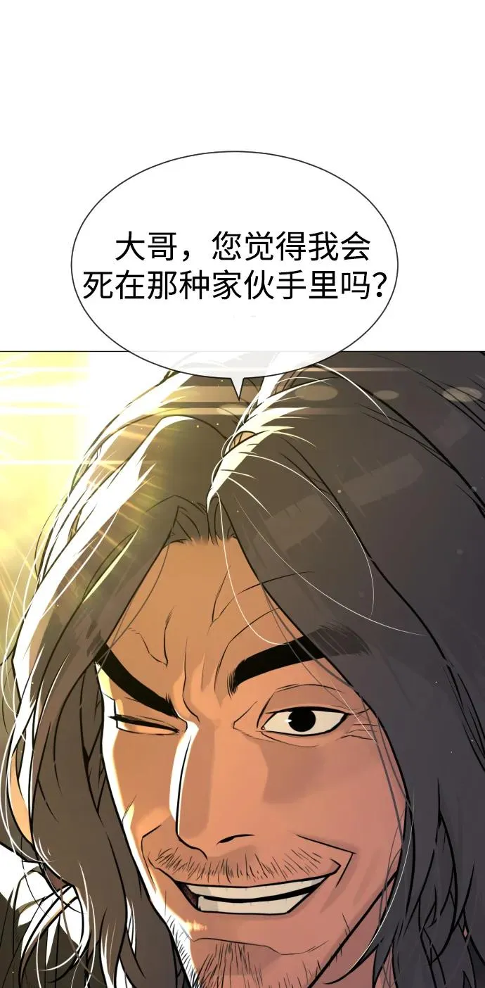 [第62话] Death Flag46