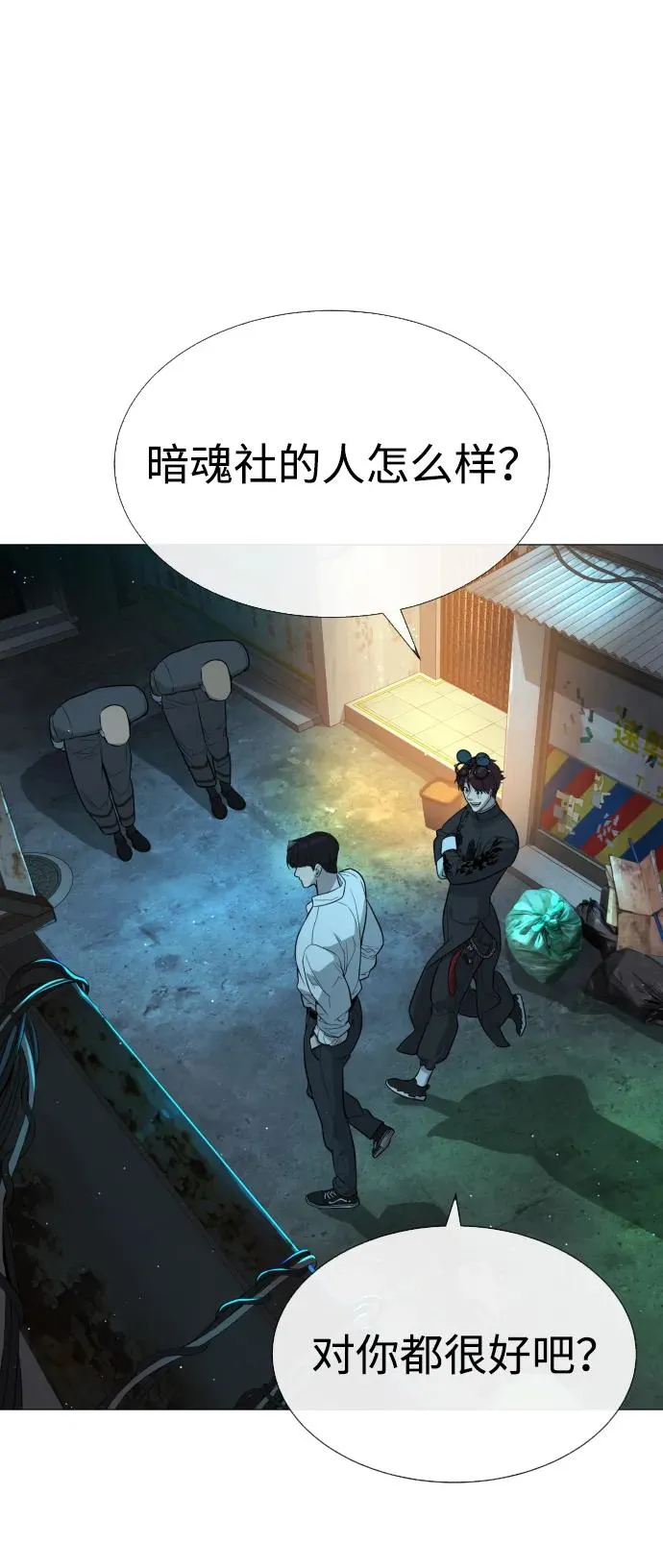 [第60话] 斩立决75