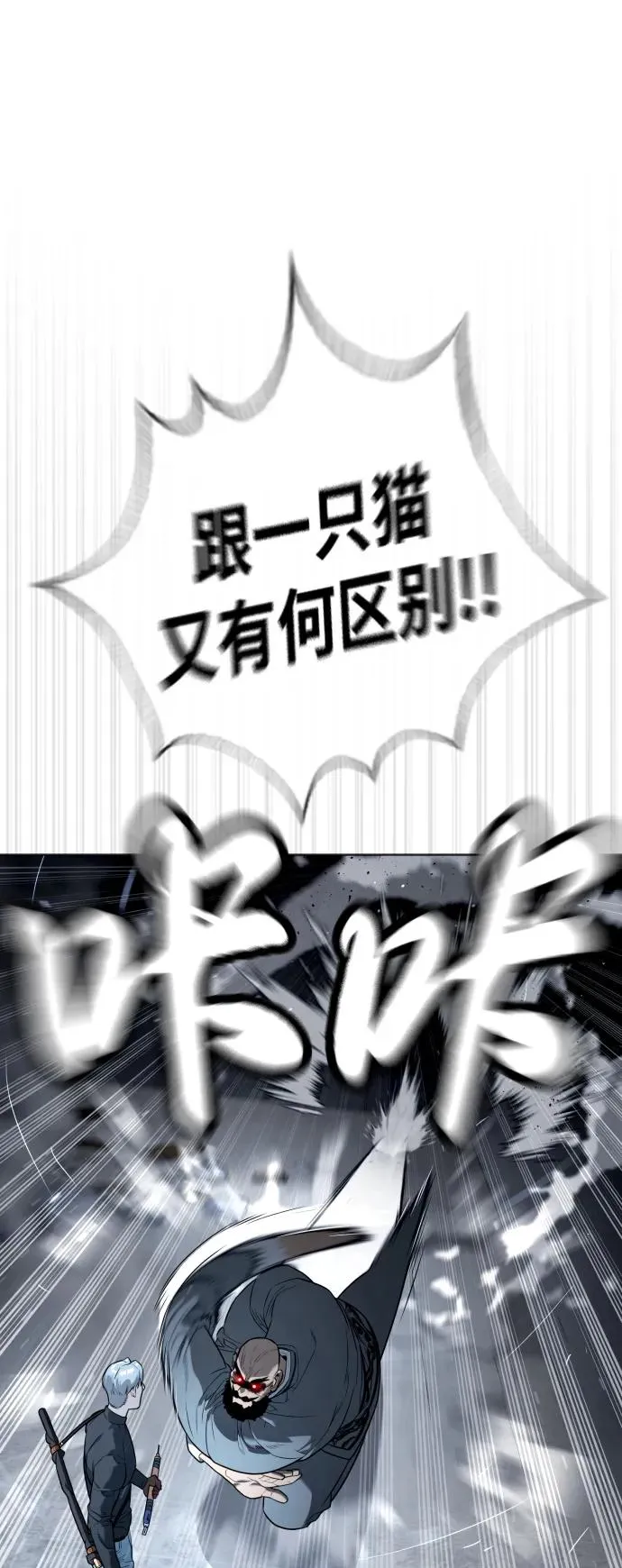 [第63话] 天境螺线15