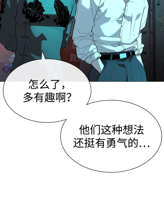 [第60话] 斩立决90