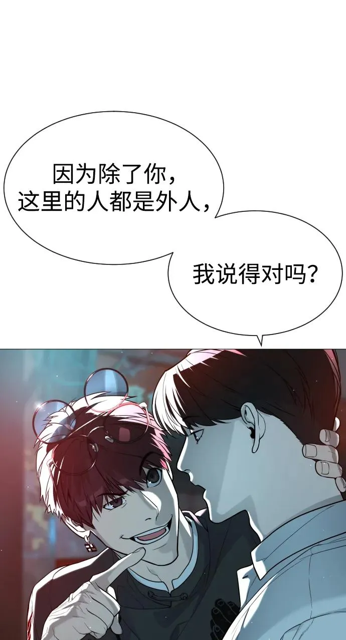 [第60话] 斩立决83