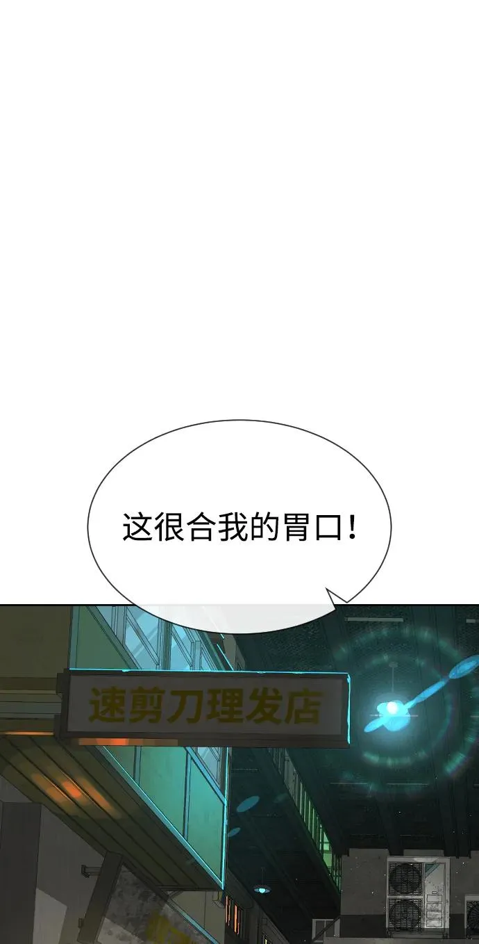 [第60话] 斩立决69