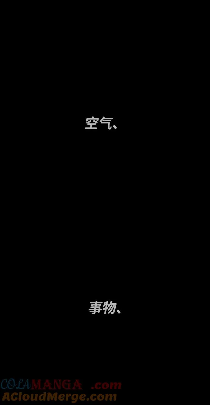 [第63话] 天境螺线96