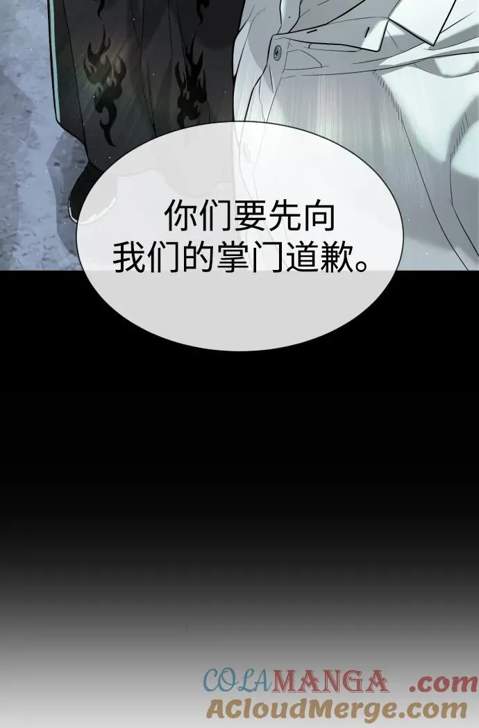 [第61话] 真正的兄弟112