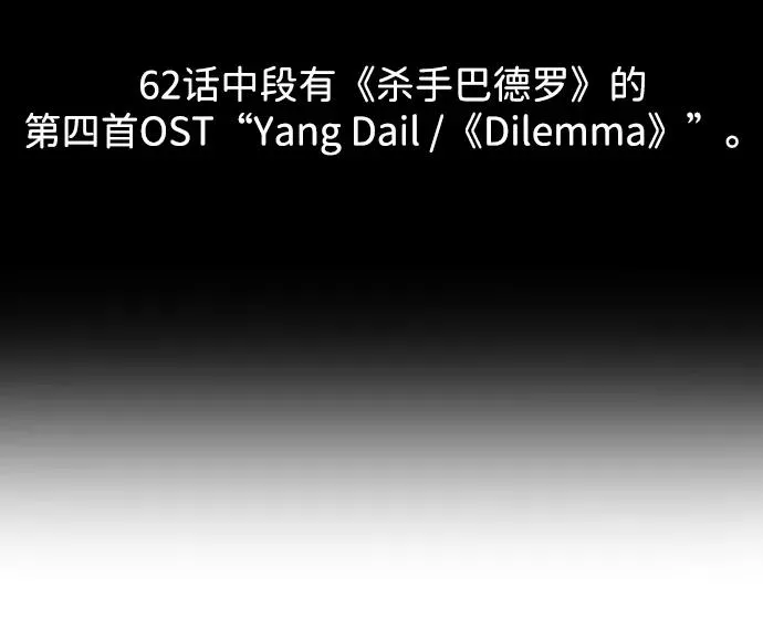 [第62话] Death Flag1