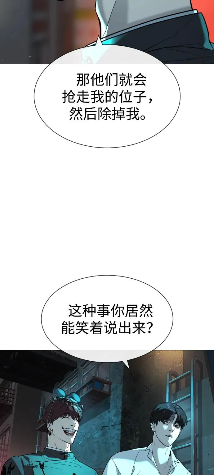 [第60话] 斩立决89
