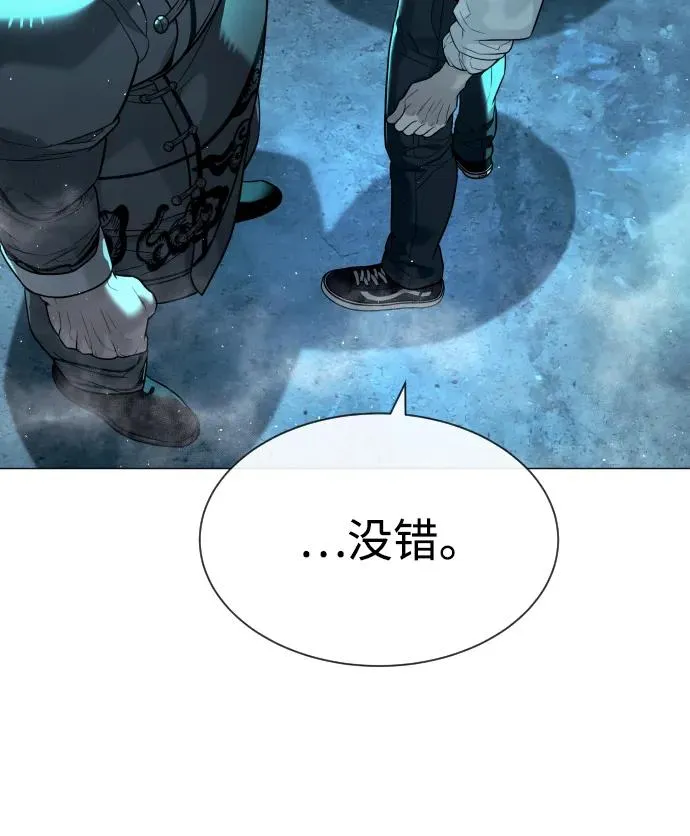 [第60话] 斩立决123