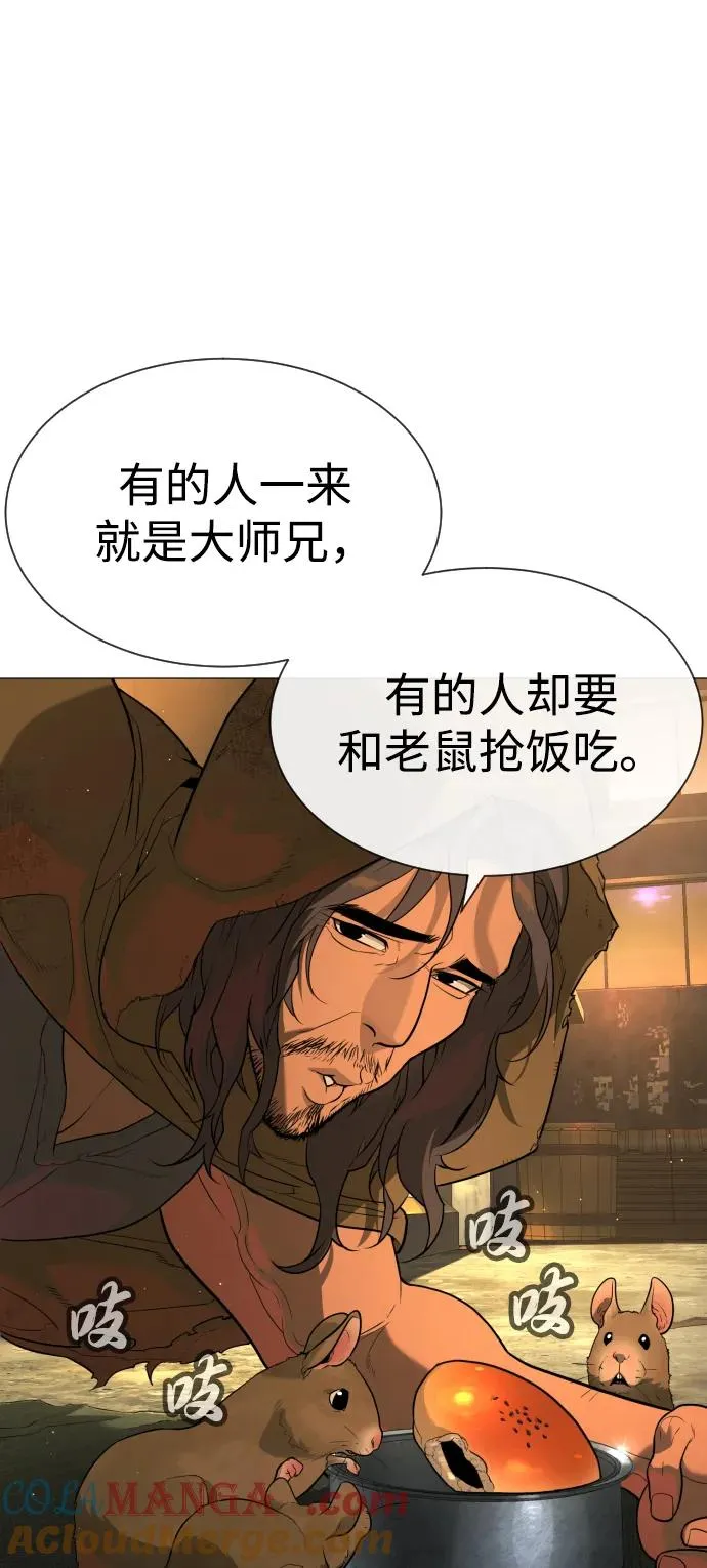 [第60话] 斩立决12