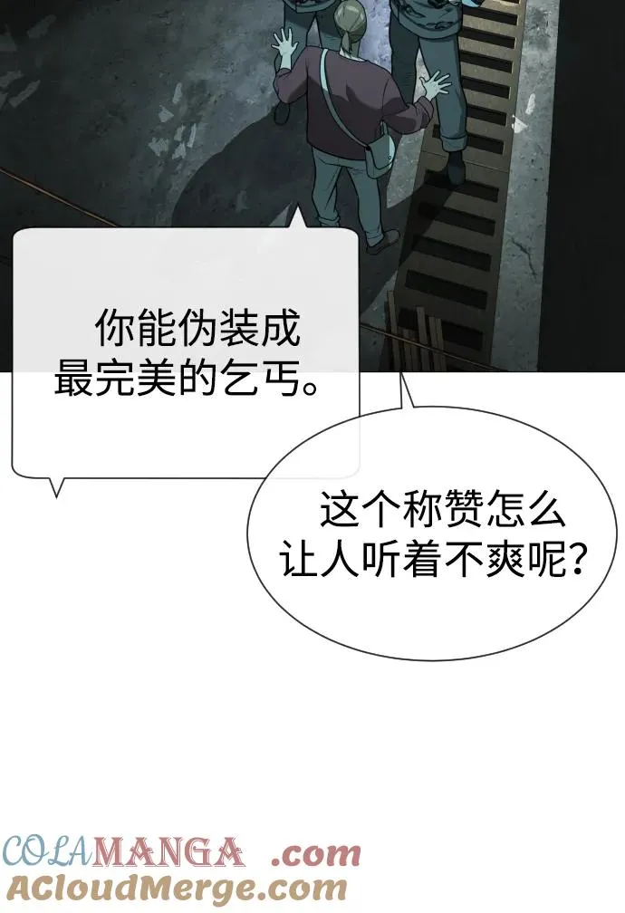 [第60话] 斩立决4