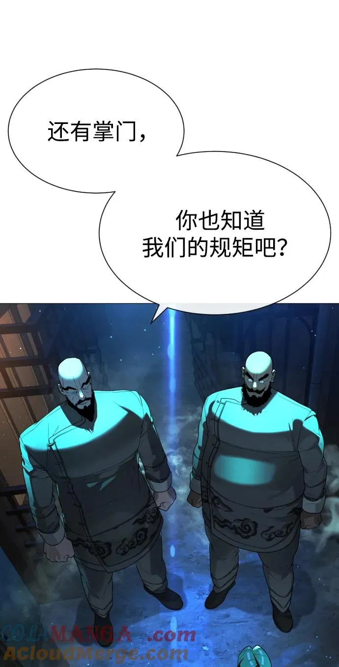 [第60话] 斩立决136