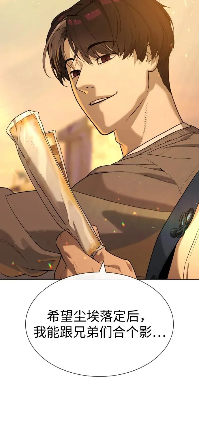 [第61话] 真正的兄弟102