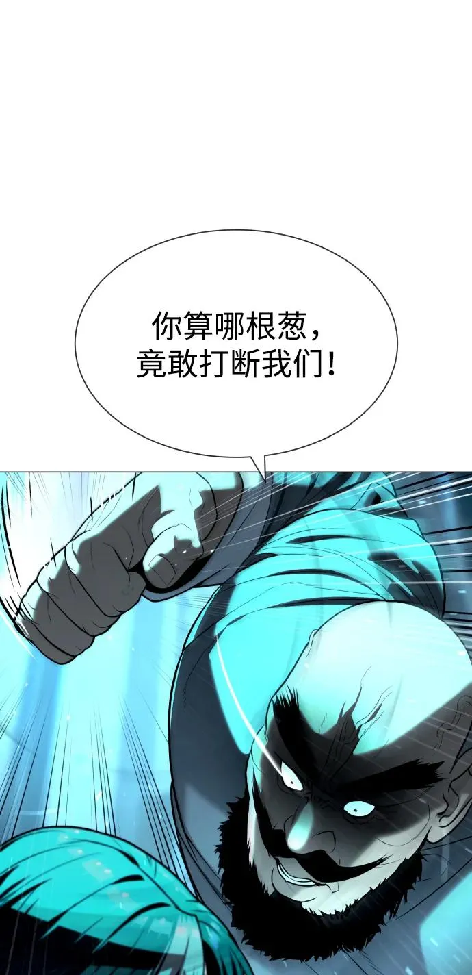 [第61话] 真正的兄弟51