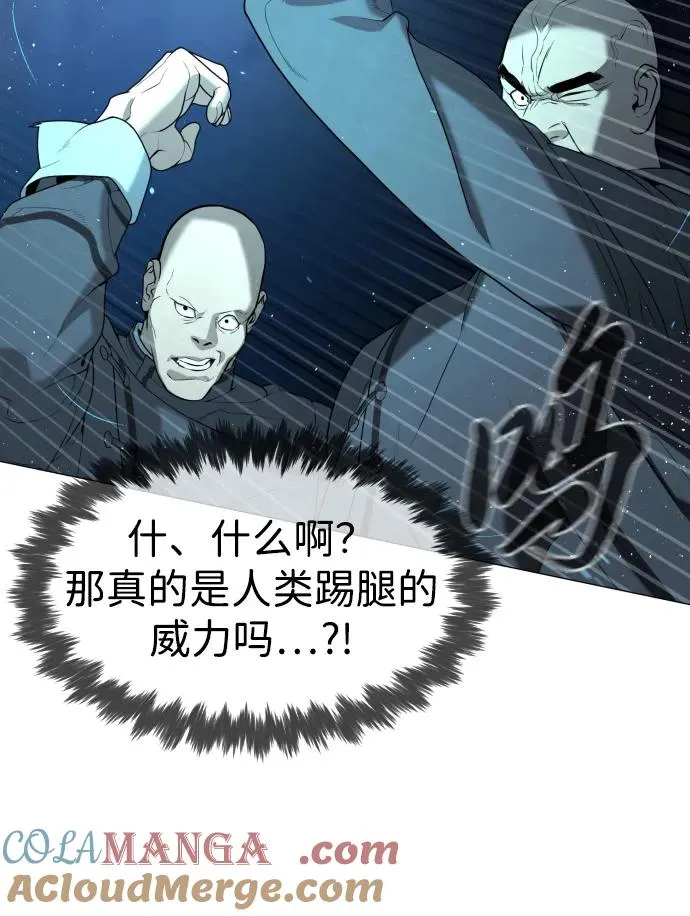 [第61话] 真正的兄弟32