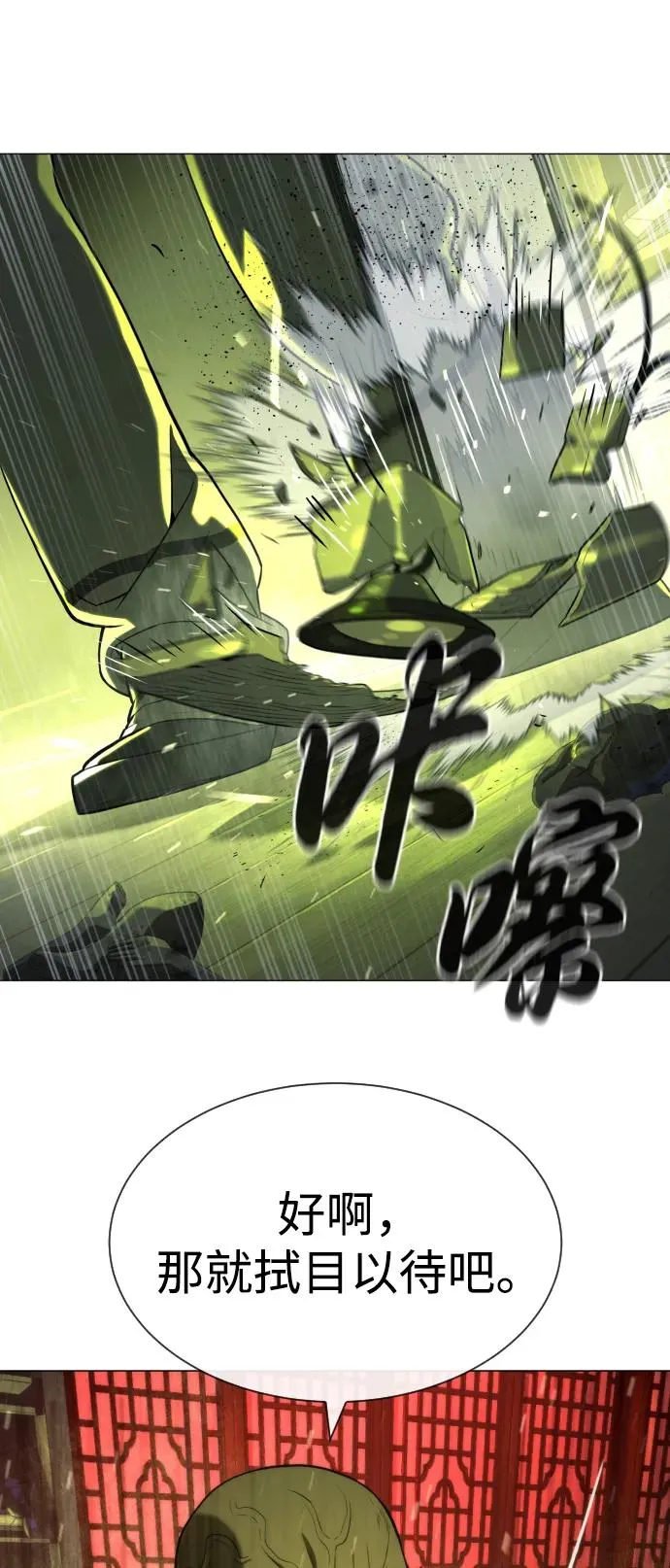 [第61话] 真正的兄弟134