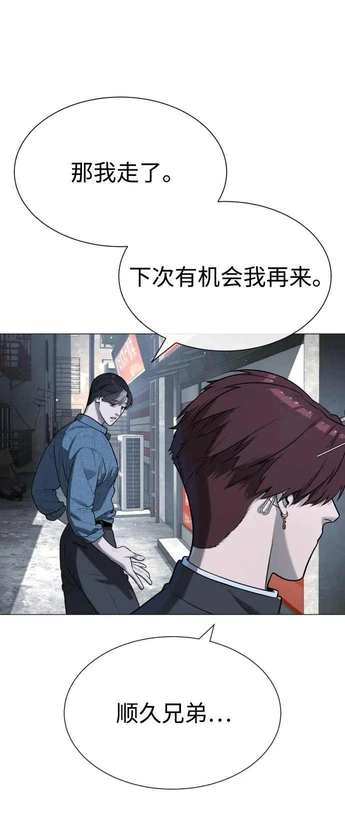 [第62话] Death Flag75
