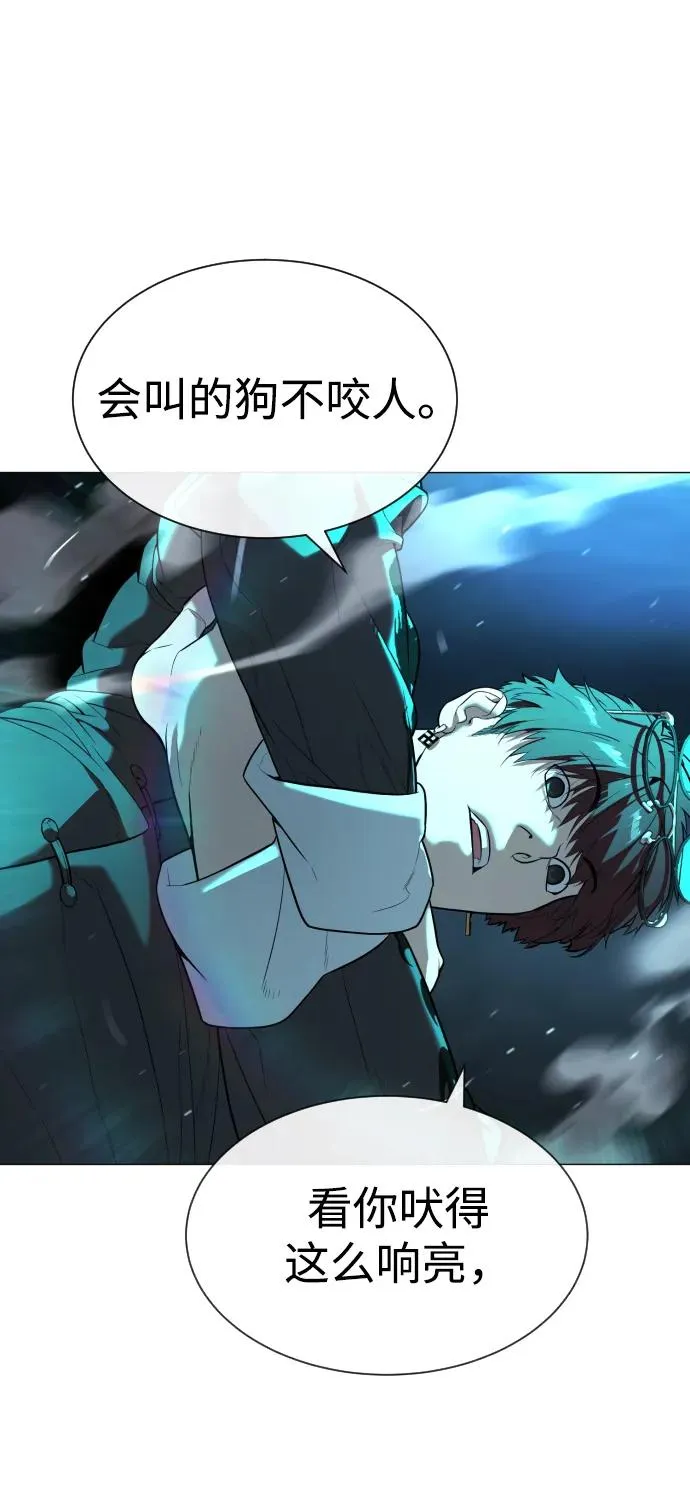 [第61话] 真正的兄弟43