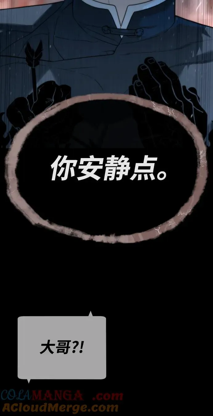 [第63话] 天境螺线164