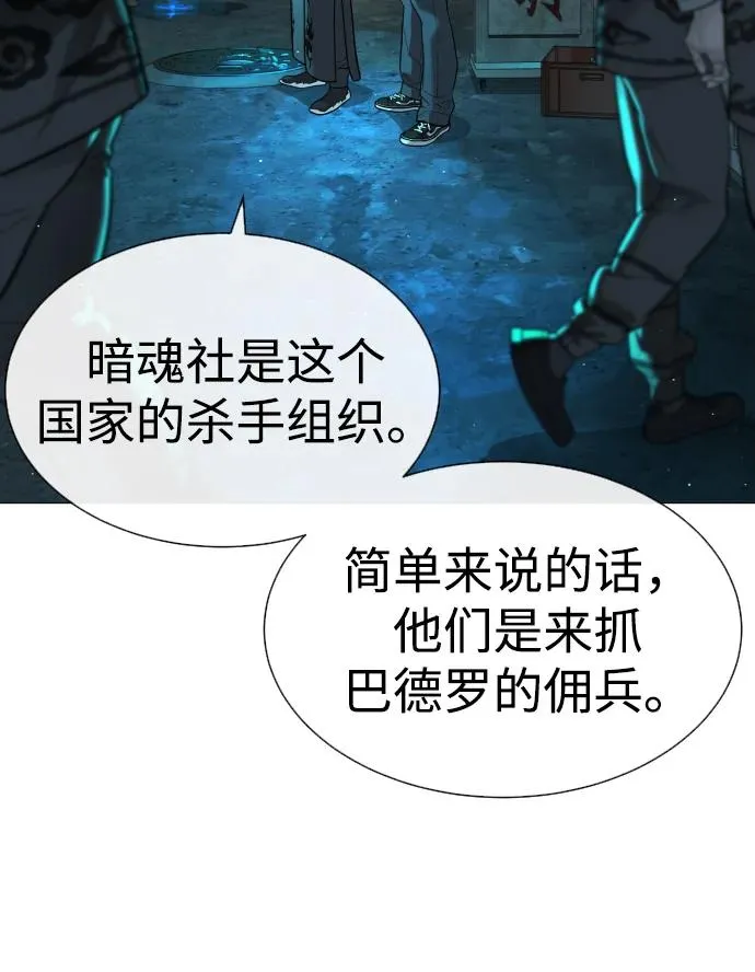 [第60话] 斩立决87
