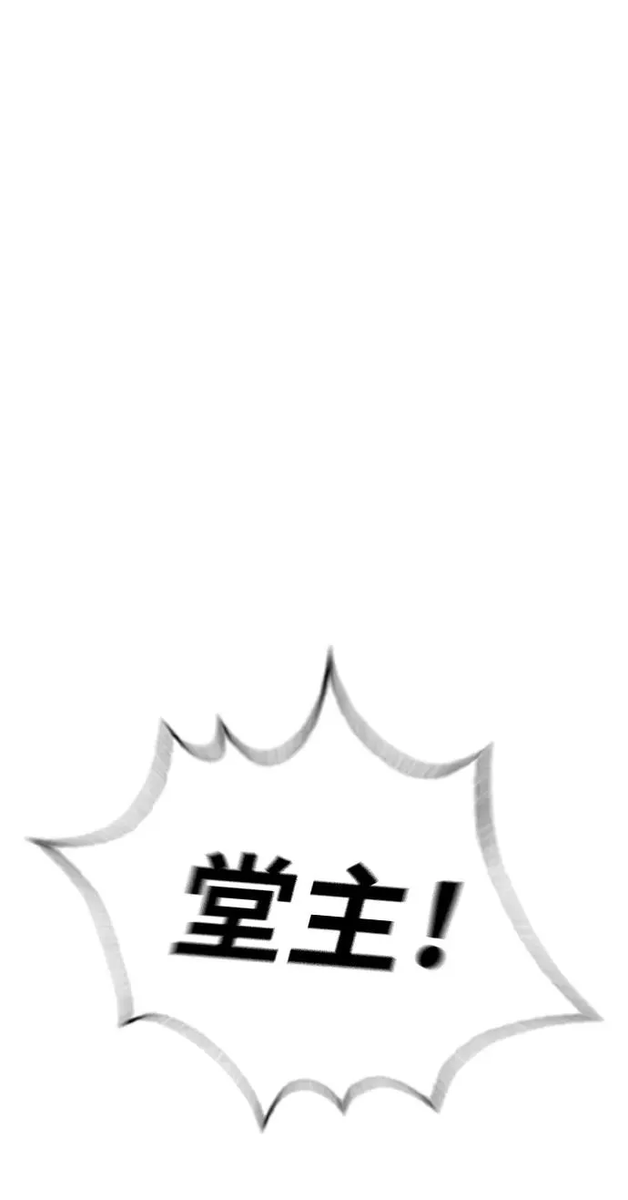 [第60话] 斩立决53