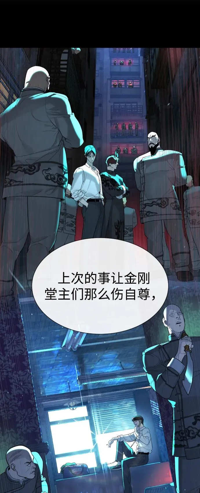 [第62话] Death Flag25