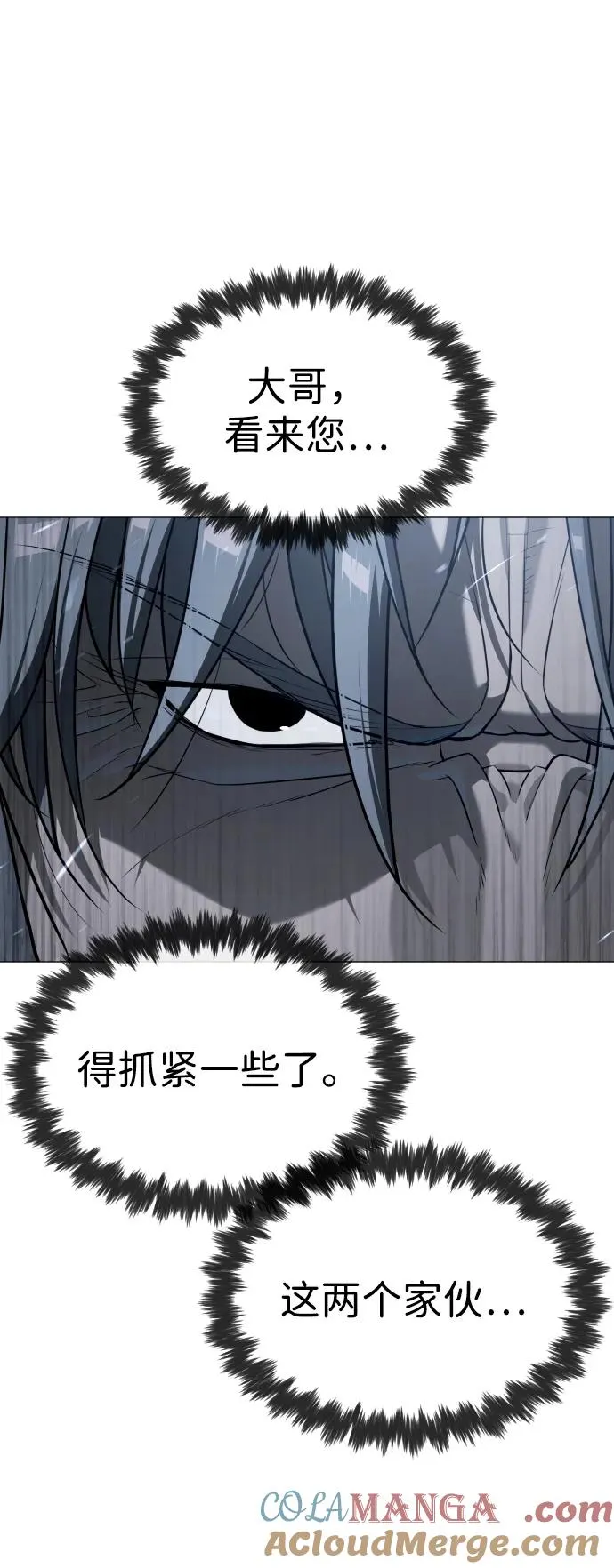 [第62话] Death Flag120