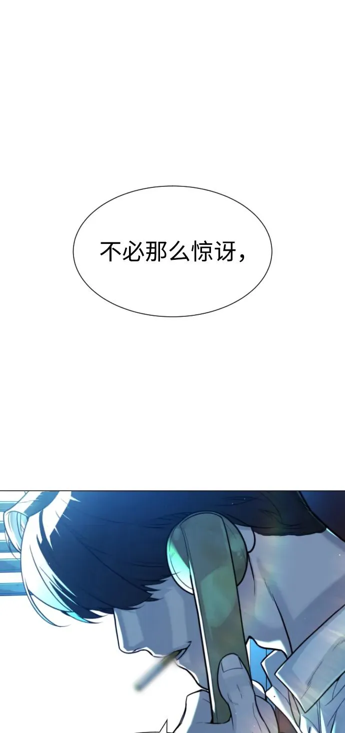 [第60话] 斩立决25