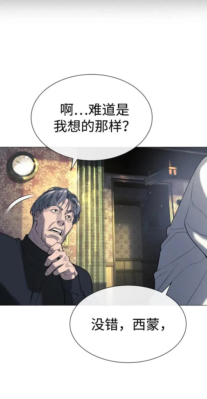 [第62话] Death Flag35